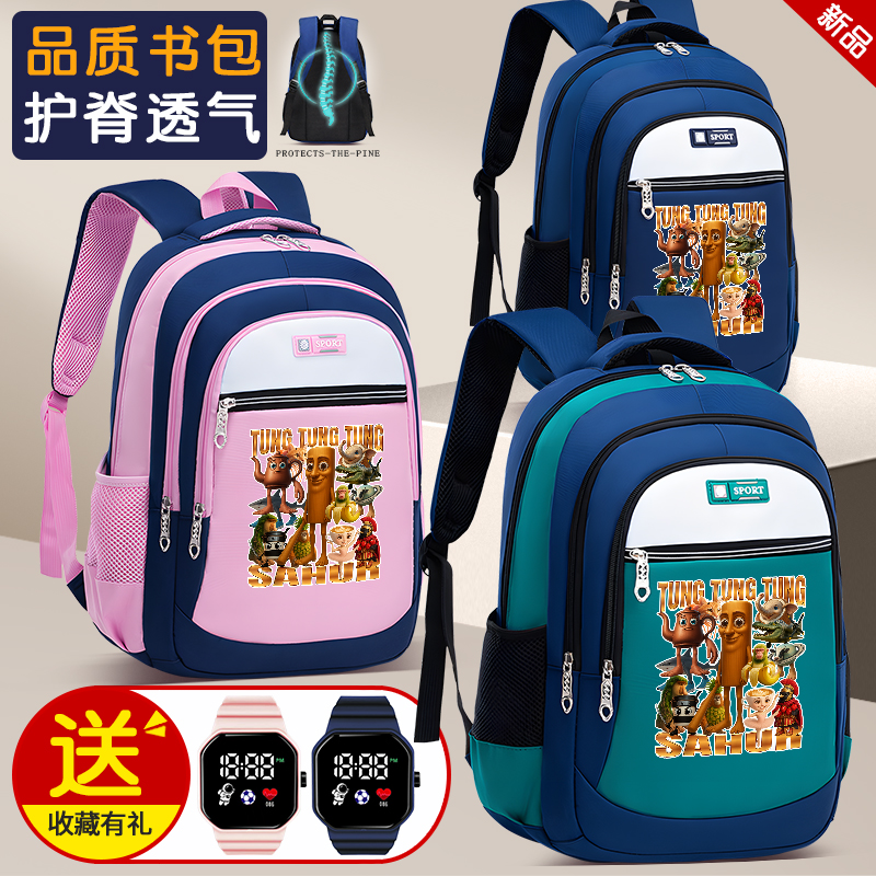 国外山海经儿童书包男小学生一二三到六年级女生减负护脊轻便背包