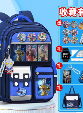 小学生儿童书包奥特曼一二三到六年级男童减负护脊轻便大容量背包