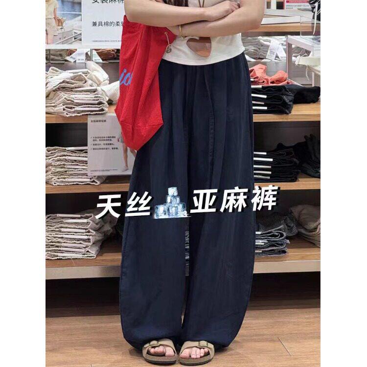 休闲裤女大码胖mm运动裤2026新款宽松百搭哈伦裤弯刀裤棉麻阔腿裤