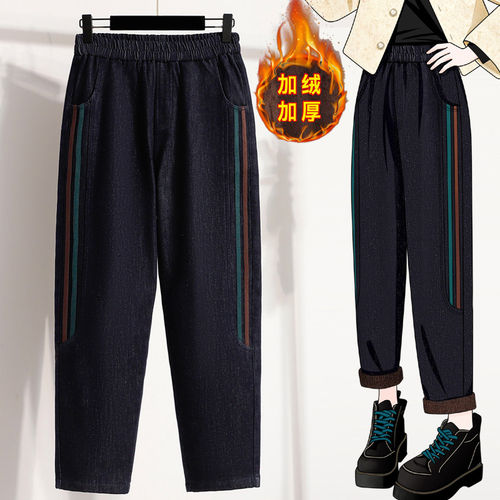 新加绒哈伦裤牛裤保暖阔腿裤