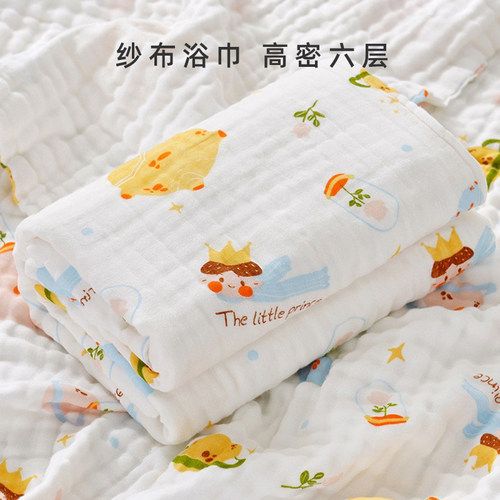 初生全棉儿童毛巾宝宝浴巾