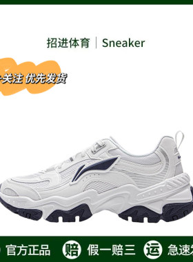 李宁红糖反光减震回弹网面透气防滑耐磨百搭复古时尚运动休闲鞋