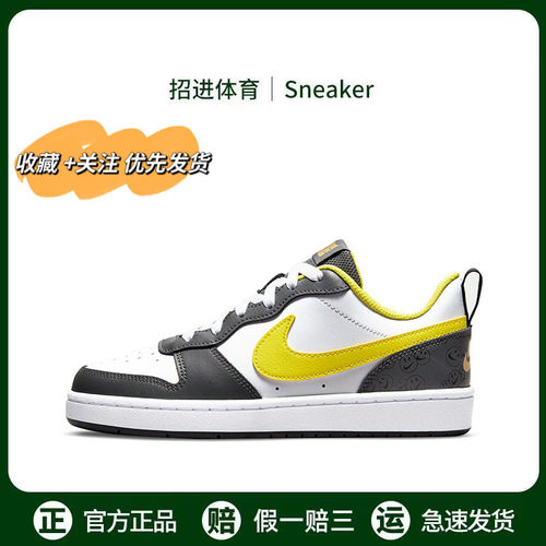 Nike Court Borough Low 2 SE 耐克儿童板鞋低帮青少年运动休闲鞋