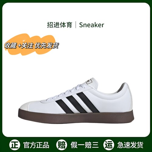 adidas  VI Court Classic 百搭舒适 复古休闲 男女同款 板鞋