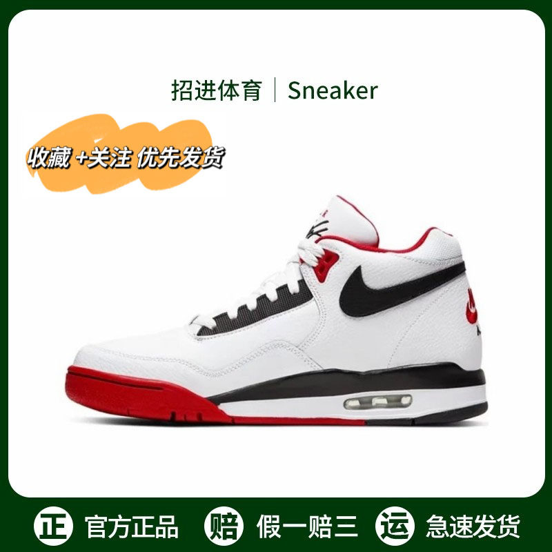 耐克男子高帮板鞋篮球鞋图片