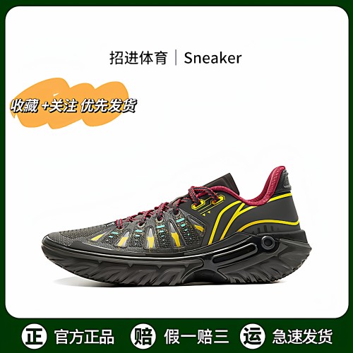 LiNing李宁桀骜2 全掌䨻科技 稳定支撑包裹舒适抓地 男款篮球鞋