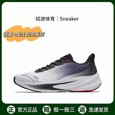 Anta安踏 毒刺7 轻便回弹 A-SHOCK科技 体测体考通勤 男款 跑步鞋