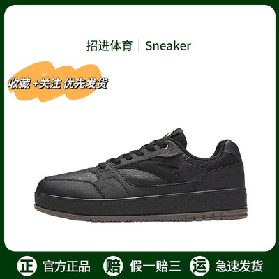 安踏 元年 舒适耐磨百搭 防泼水 软底轻便复古 防滑缓震 男款板鞋