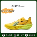 篮球鞋 LiNing李宁 稳定支撑包裹 超䨻科技 ULTRALIGHT超轻2025