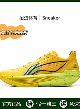 LiNing李宁 ULTRALIGHT超轻2025 超䨻科技 稳定支撑包裹 篮球鞋