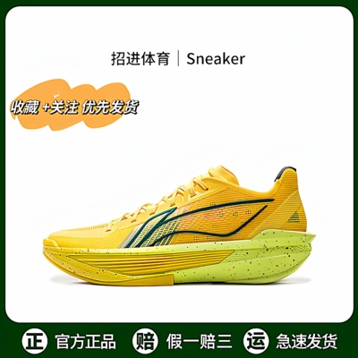 LiNing李宁 ULTRALIGHT 超轻2025 超䨻科技 稳定支撑包裹 篮球鞋
