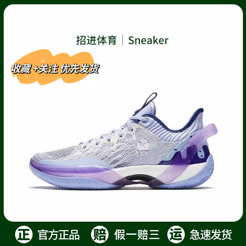 安踏篮球鞋正品三分雨1代蓝莓冰淇淋防滑减震低帮实战运动休闲鞋