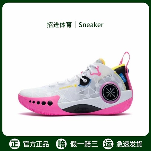 李宁篮球鞋正品韦德幻影3反光中帮防滑减震耐磨实战运动休闲鞋