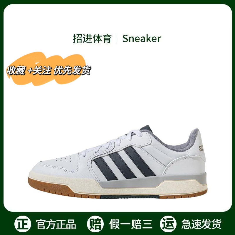 adidas neo Entrap防滑耐磨舒适透气复古运动防水板鞋