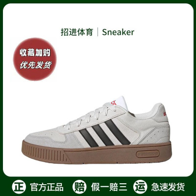 adidas D-PAD Classic 防滑耐磨舒适减震低帮百搭运动休闲板鞋