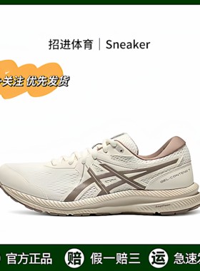 ASICS亚瑟士 舒适轻便 减震耐磨透气 低帮 休闲城市通勤 男跑步鞋