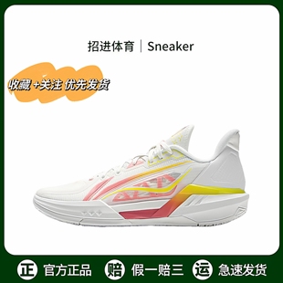 稳定支撑包裹 䨻科技 轻速3 男款 篮球鞋 回弹抗扭抓地 LiNing李宁