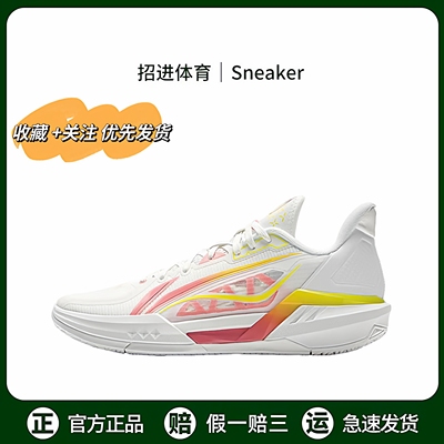 LiNing李宁轻速3 䨻科技 稳定支撑包裹 回弹抗扭抓地 男款篮球鞋