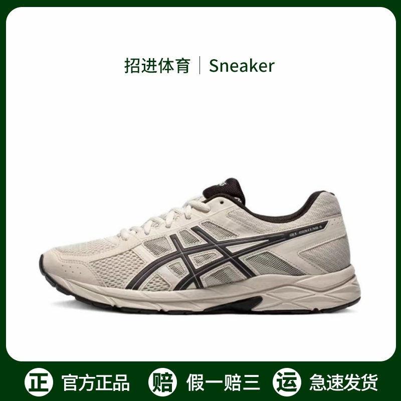 Asics亚瑟士男子跑步鞋