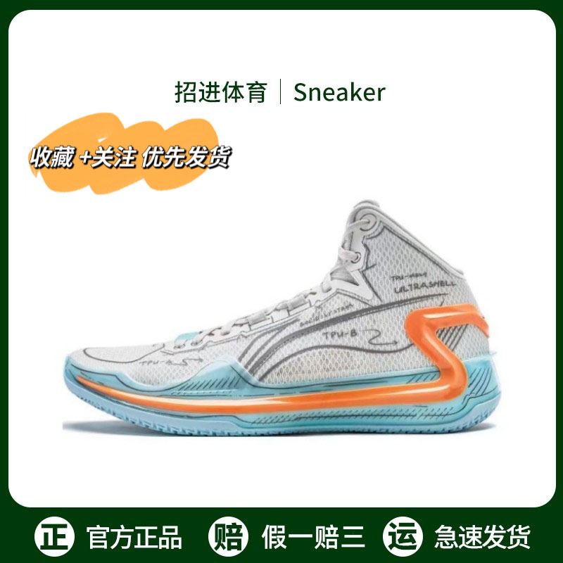 李宁篮球鞋正品利刃4手稿䨻科技实战球鞋防滑减震耐磨运动休闲鞋
