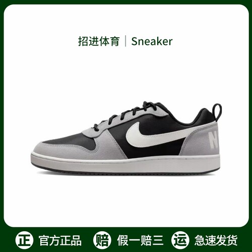 Nike Court Borough Low Prem 耐克板鞋男低帮正品百搭运动休闲鞋