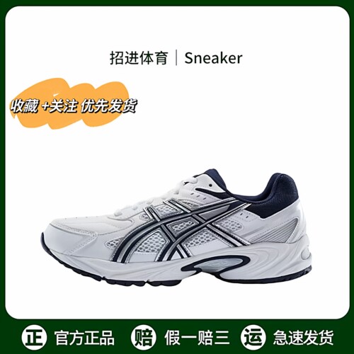 Asics/亚瑟士 Gel-170TR 舒适缓震防滑耐磨复古百搭 男女同款跑鞋
