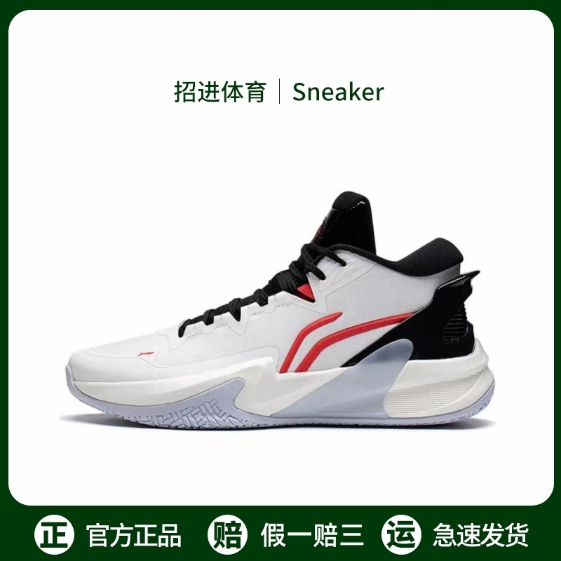 李宁篮球鞋正品轻速High夏季透气百搭休闲防滑减震专业实战运动鞋