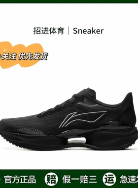 李宁超轻22 轻质防滑缓震回弹 慢跑体测体考训练 轻便透气 男跑鞋