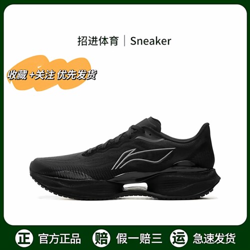 李宁超轻22 轻质防滑缓震回弹 慢跑体测体考训练 轻便透气 男跑鞋
