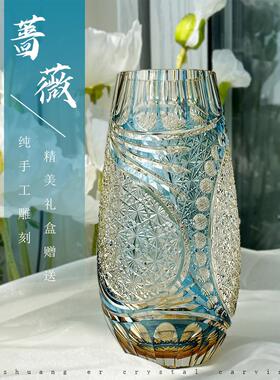 江户切子花瓶家用商业蔷薇送礼雕刻现代简约透明插花摆件创意花瓶