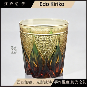 江户切子水晶杯家用威士忌酒杯创意火苗旋转酒轻奢杯洋酒杯商用