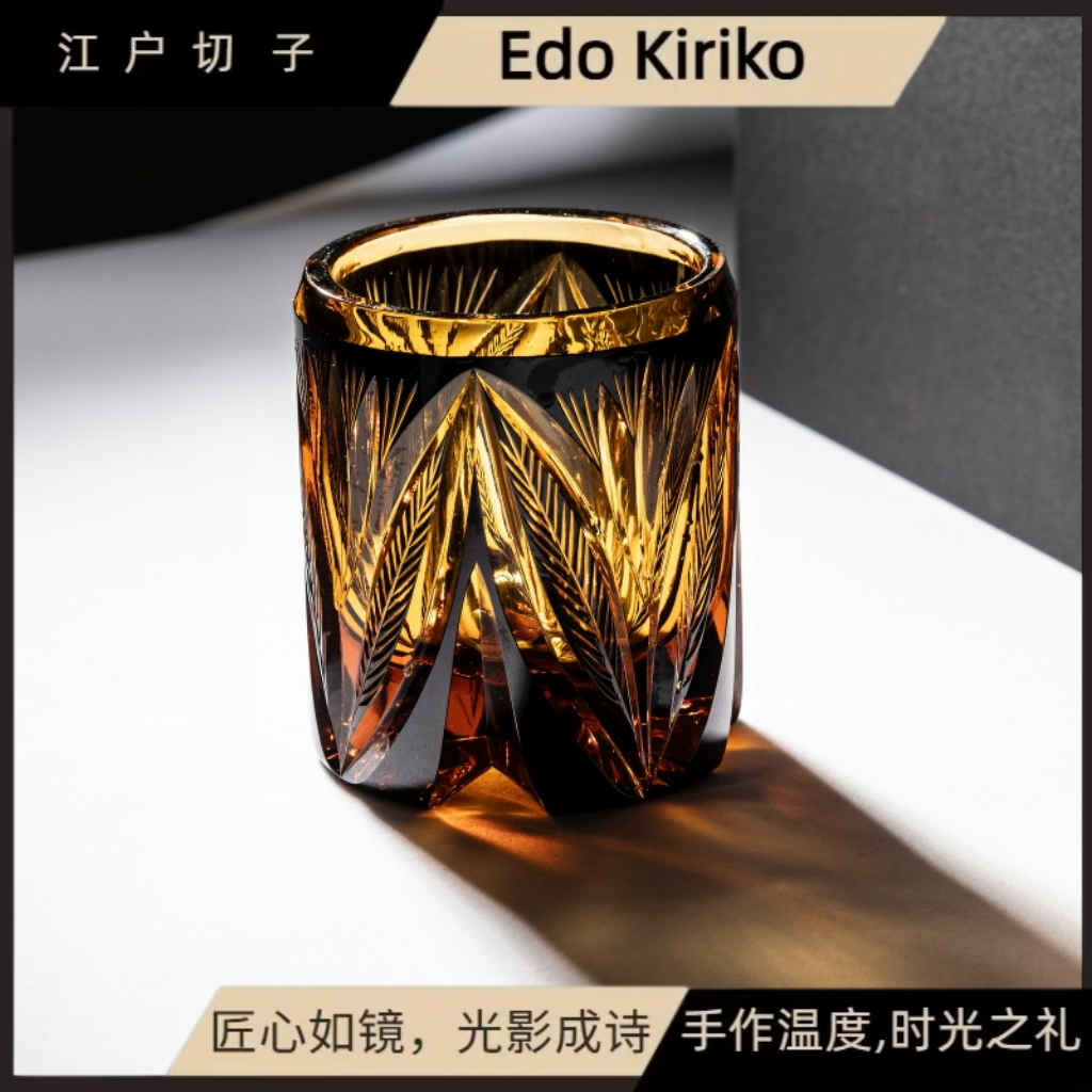 江户切子水晶杯家用威士忌酒杯创意金羽旋转酒轻奢杯洋酒杯商用
