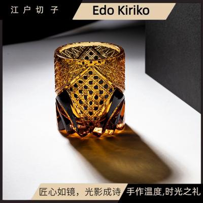 江户切子水晶杯高颜值家用黑武士杯威士忌酒杯洋酒杯商用手工雕刻