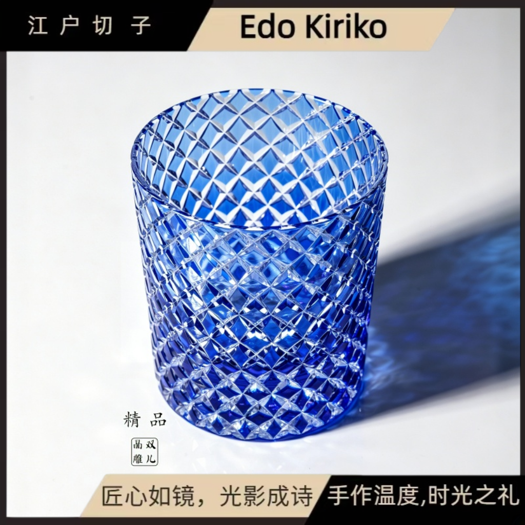 江户切子水晶杯家用威士忌酒杯创意七宝旋转酒轻奢杯洋酒杯商用