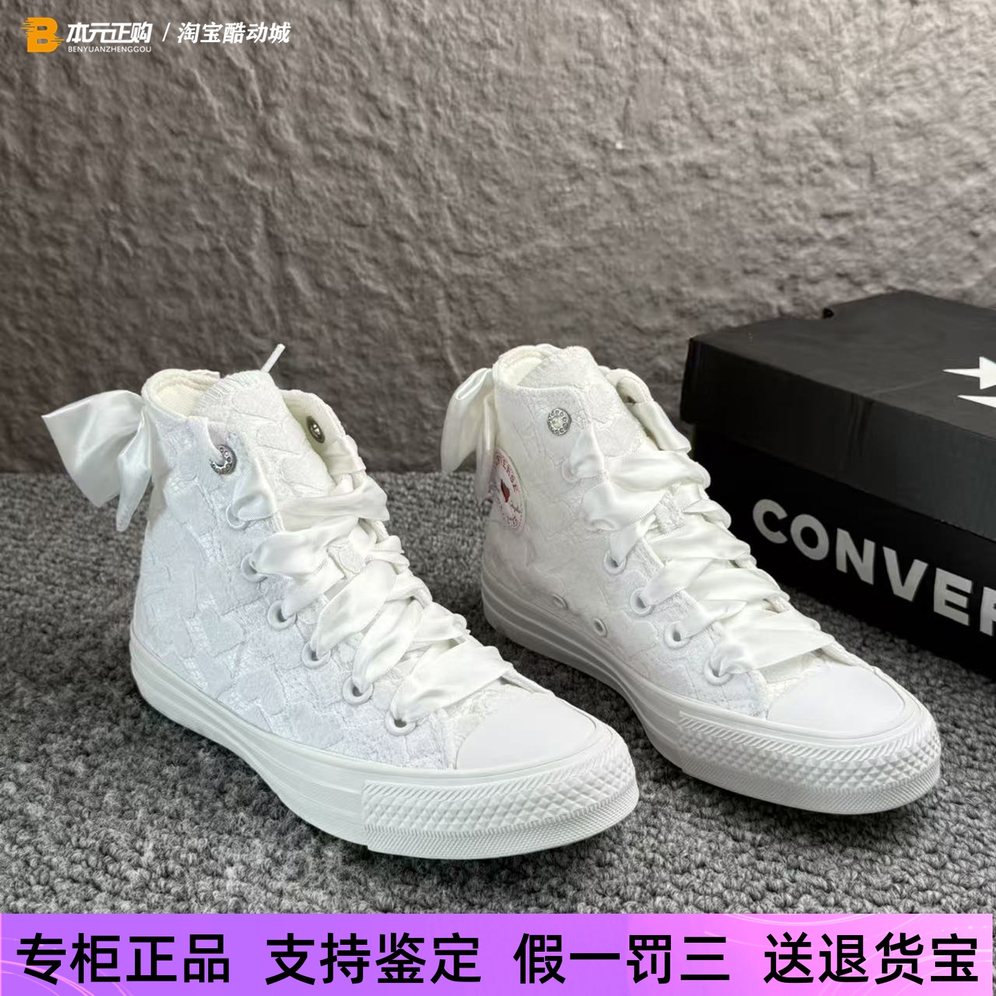 匡威女款白色蝴蝶结高帮休闲鞋