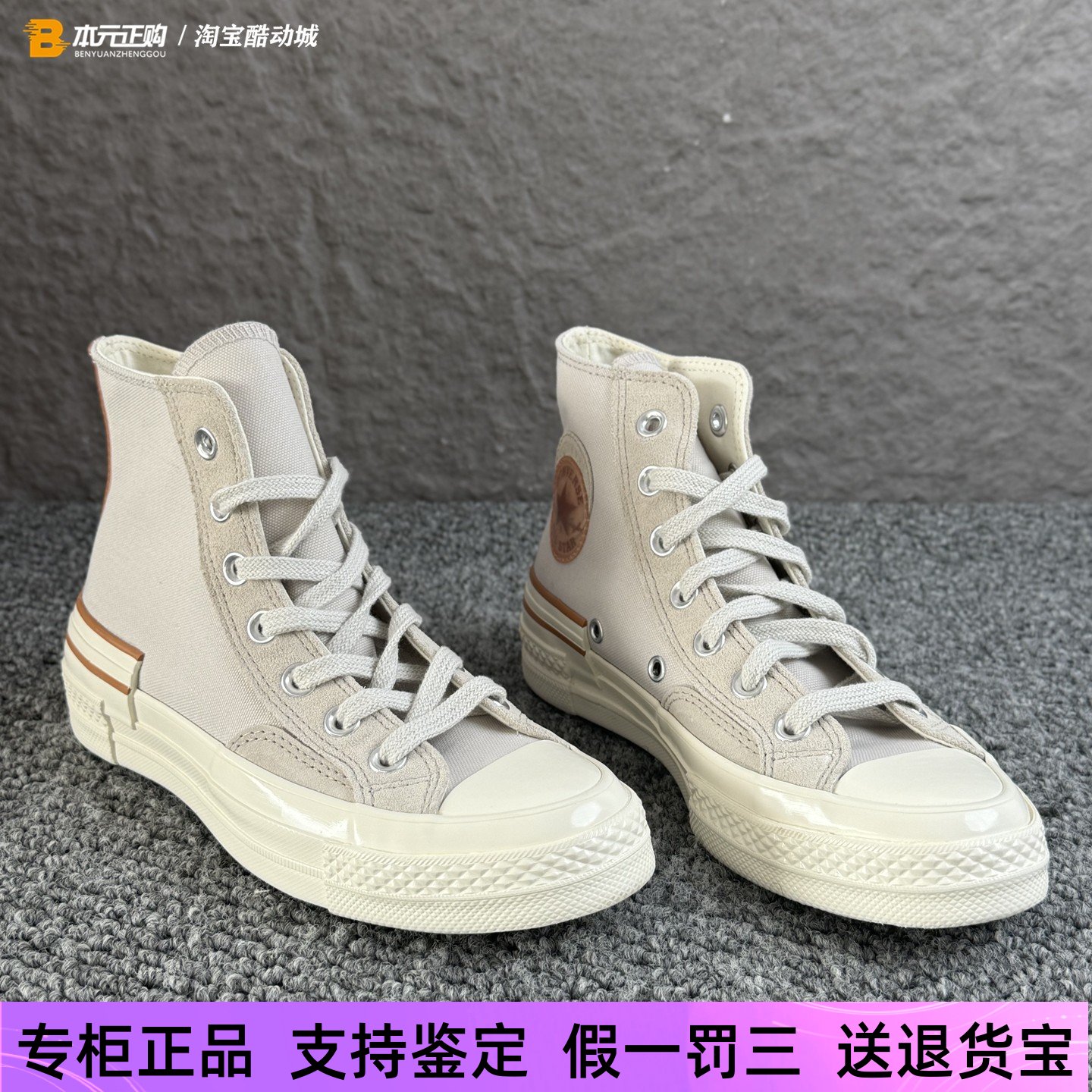匡威男女米灰高帮复古休闲帆布鞋