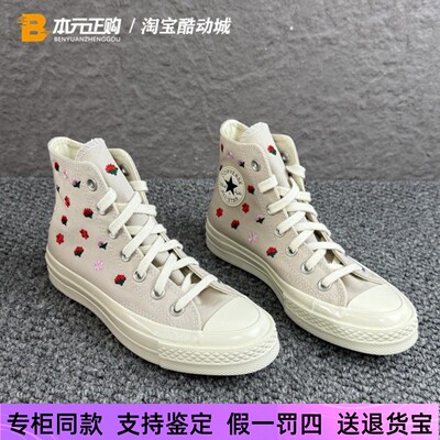匡威刺绣小花高帮女款休闲帆布鞋