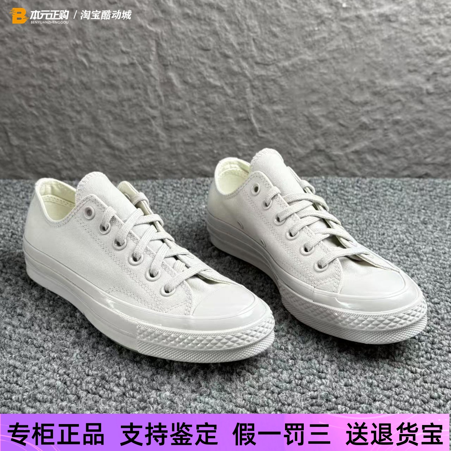 匡威男女低帮浅灰色休闲帆布鞋