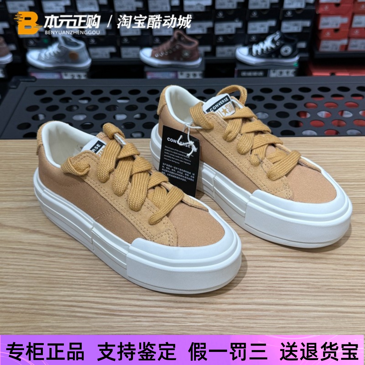 匡威男女增高纯色低帮休闲帆布鞋
