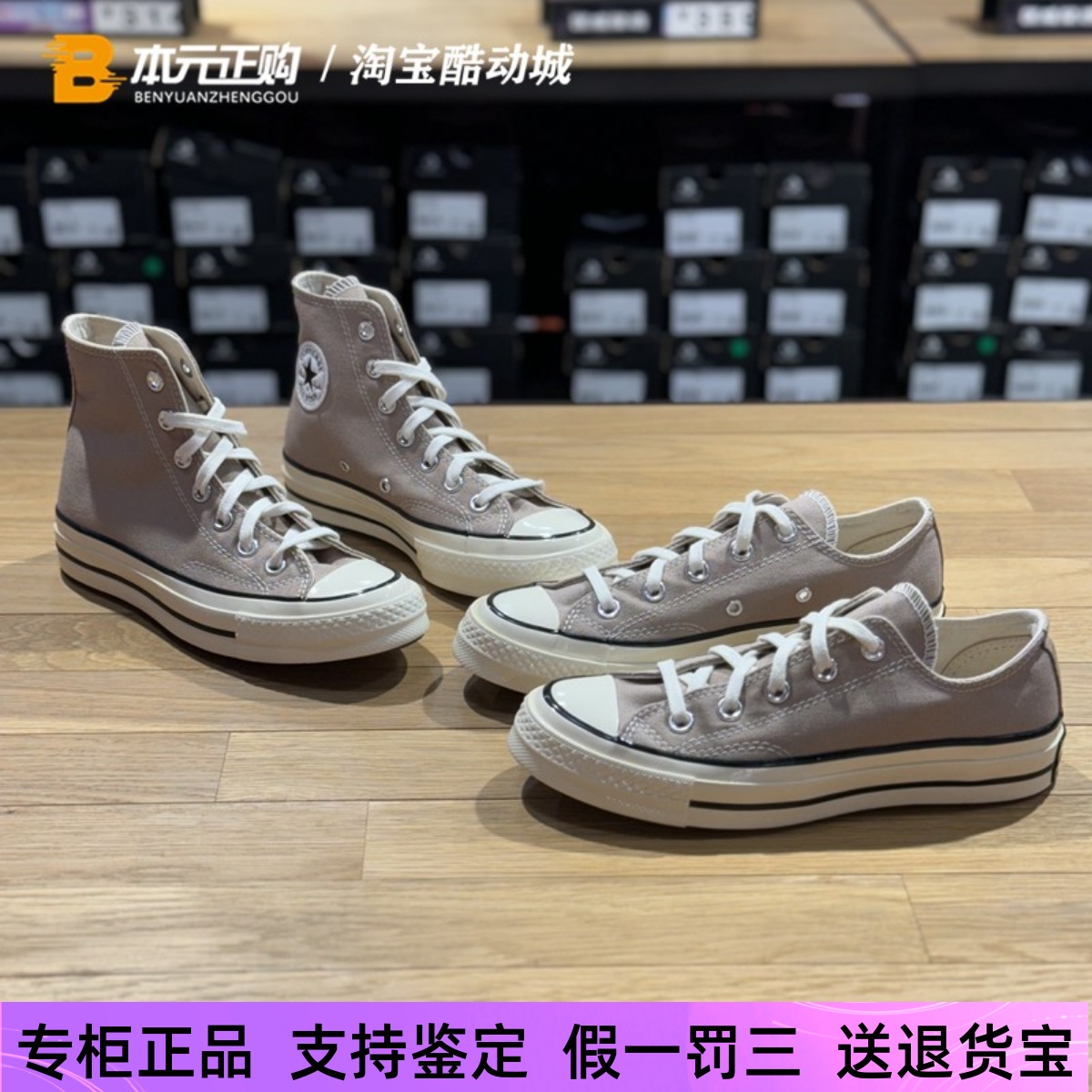 匡威休闲男女高低帮纯色帆布鞋