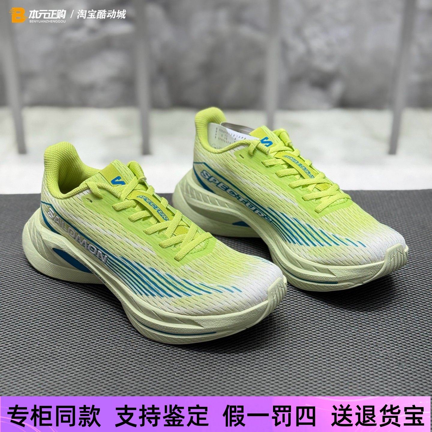 萨洛蒙低帮减震男款休闲跑步鞋