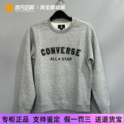 匡威秋冬男款针织圆领灰色加绒保暖套头休闲运动卫衣10025422A04