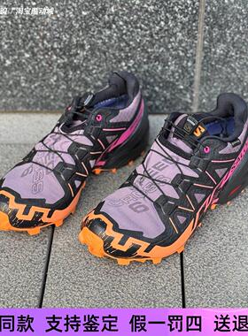 萨洛蒙SPEEDCROSS 6 GTX女款低帮户外防水抓地越野跑鞋黑紫474657