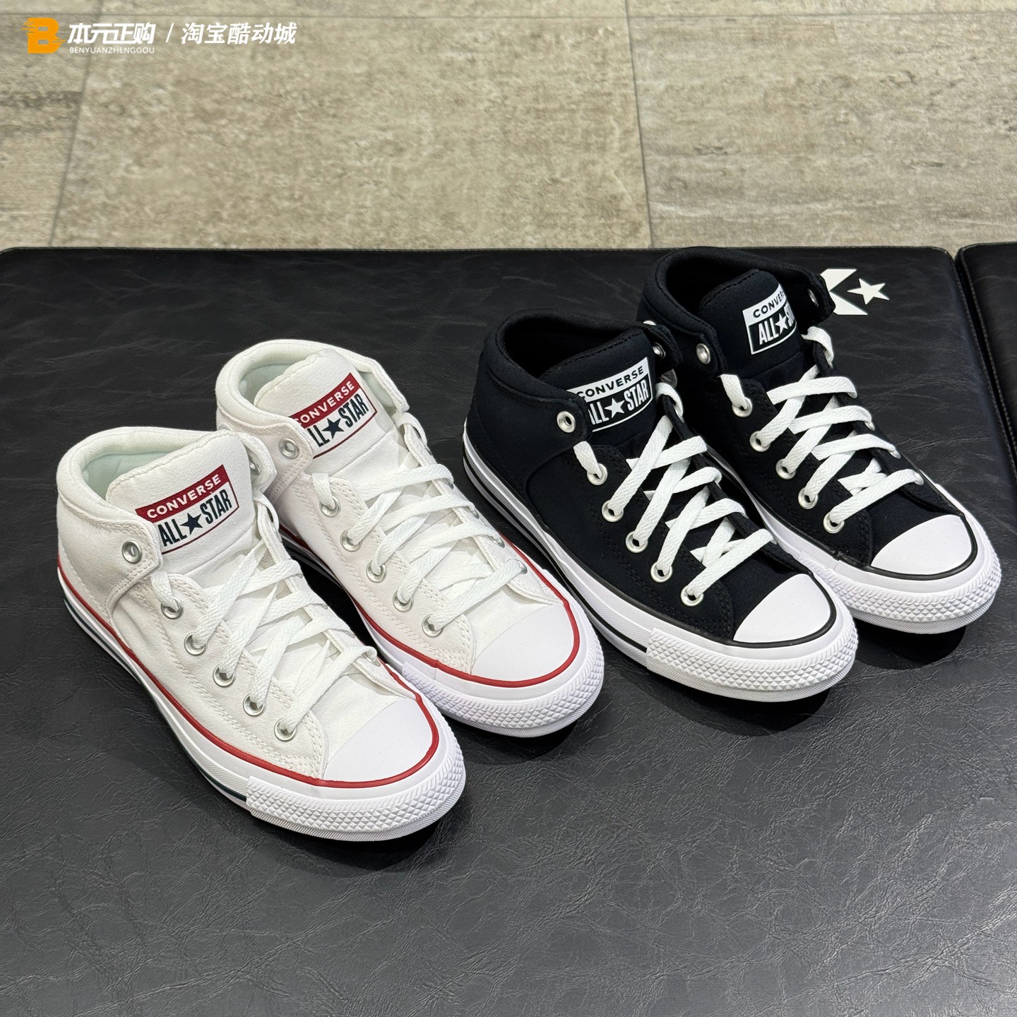 匡威all star莫尔登中帮黑白拼接男女通气百搭休闲帆布鞋A22387C