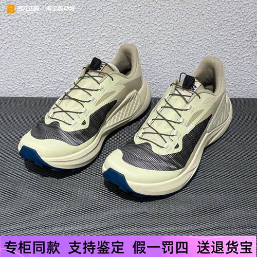 萨洛蒙男款防滑支撑越野跑鞋