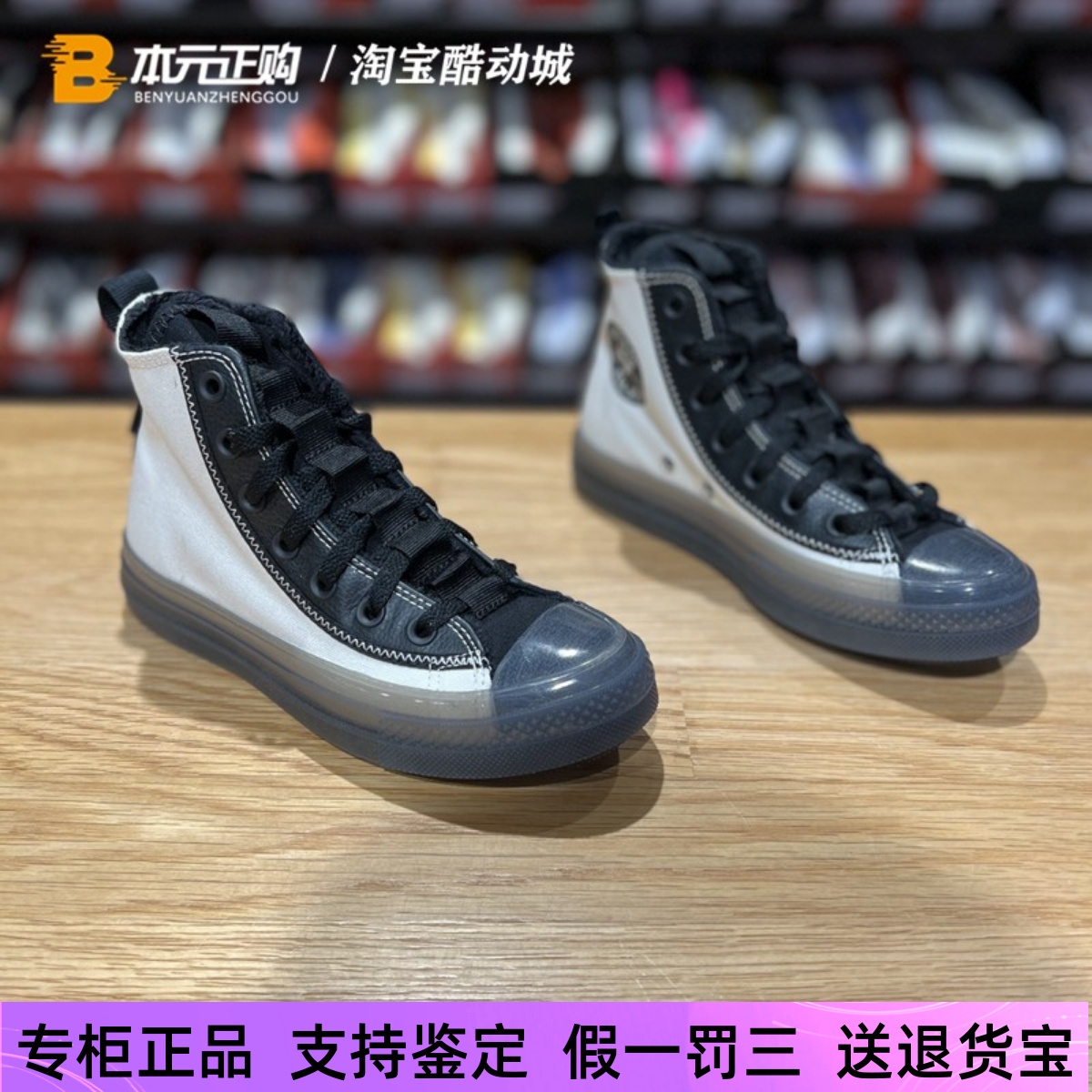 匡威休闲男女高帮拼接帆布鞋保暖