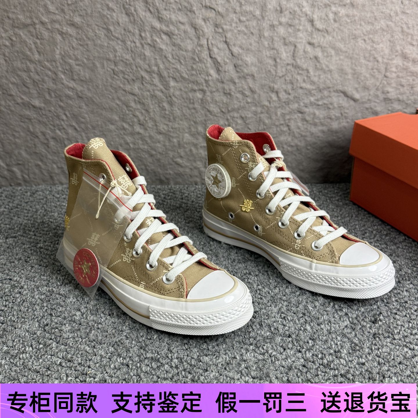 匡威男女高帮休闲帆布鞋婚鞋