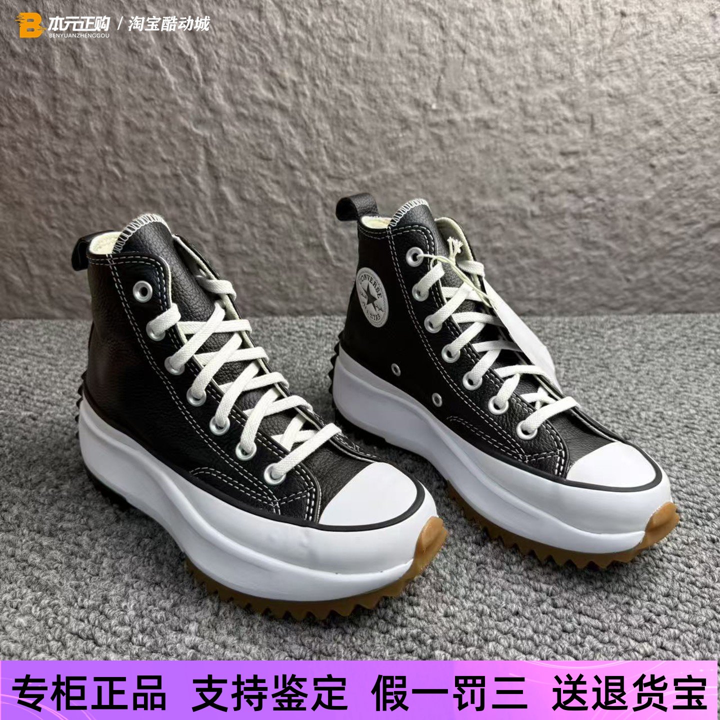 匡威男女黑色皮质厚底高帮休闲鞋