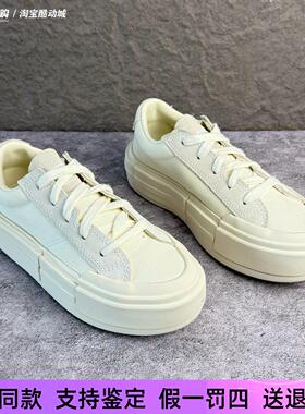 匡威新款all star白色低帮男女厚底增高休闲帆布鞋小白鞋A08788C