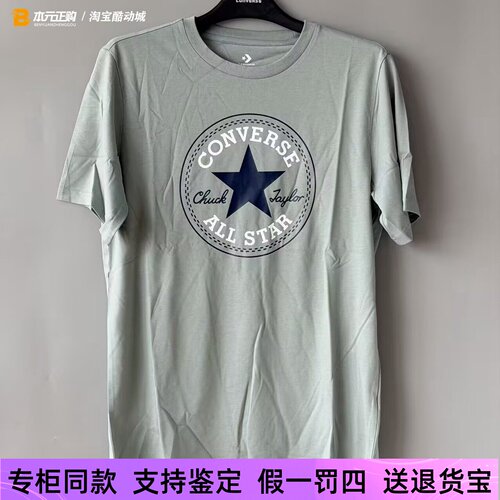 匡威夏季纯棉吸湿男款短袖T恤